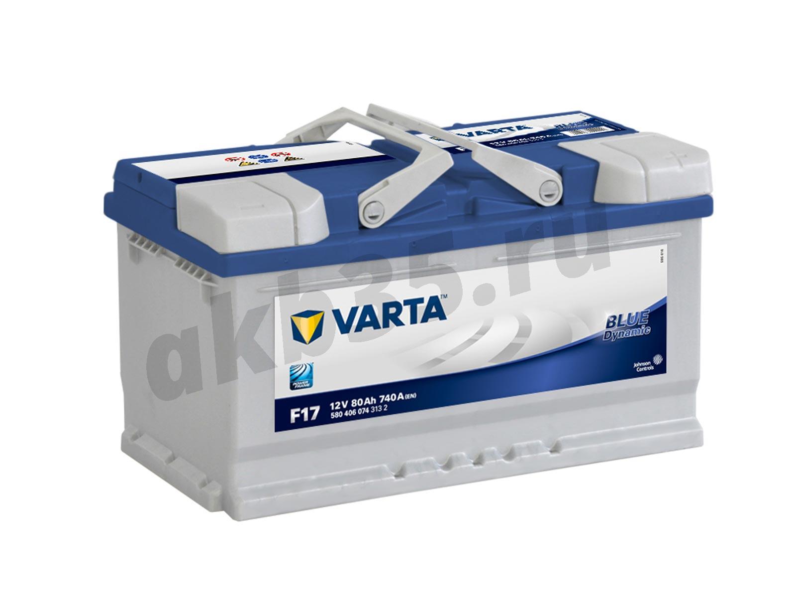 Изображение Аккумулятор VARTA 80 А/ч Обратный Низкий BLUE F17 (580 406 074) : №1