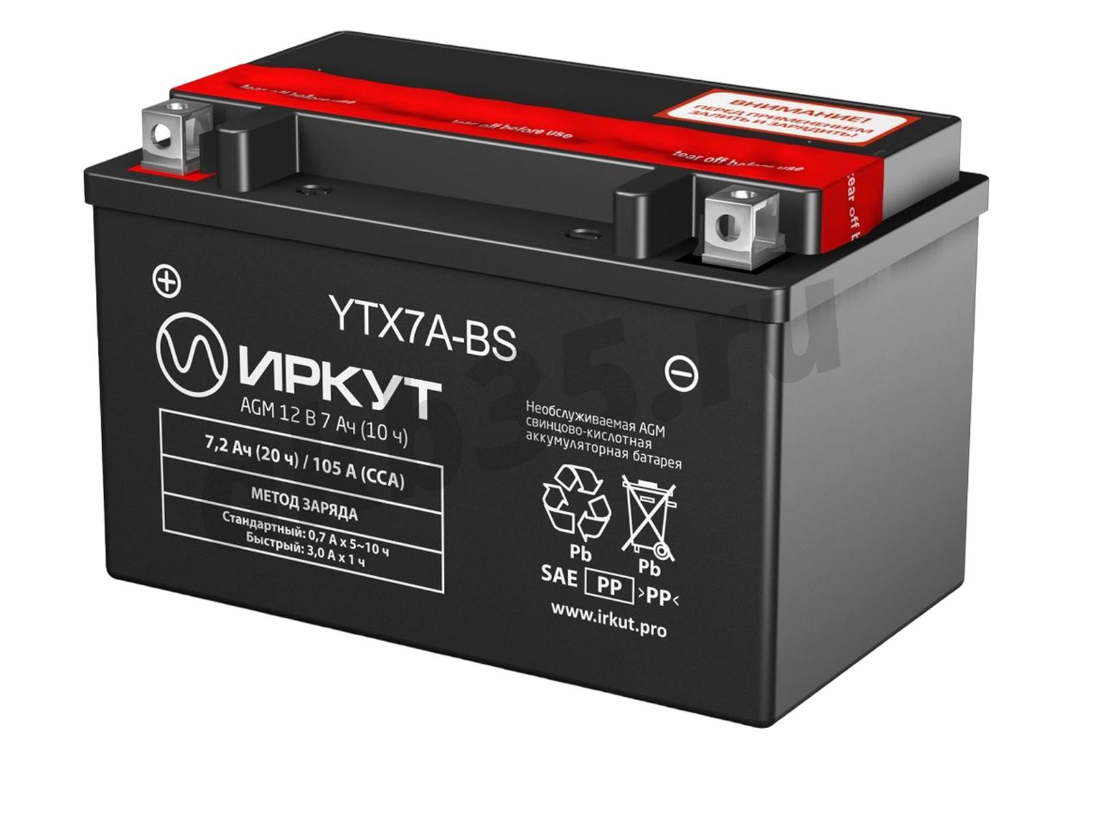 Изображение Аккумулятор ИРКУТ YTX7A-BS : №1